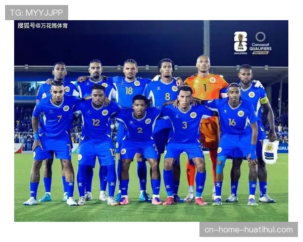 库拉索不败晋级含金量：中北美世预赛对手实力与战术应对评估